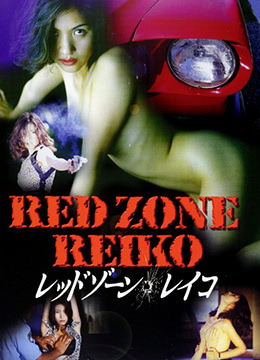 好色女警封面图