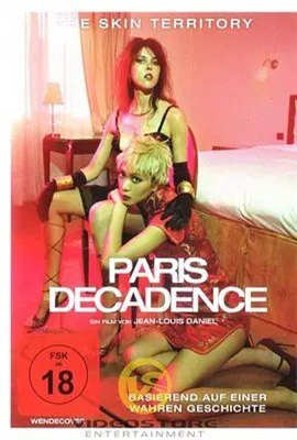 上海丽人封面图