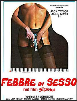 不安分的艾曼纽封面图