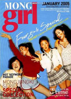 裡輸德淋封面图