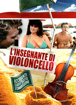 大提琴老师封面图