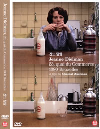 让娜·迪尔曼封面图