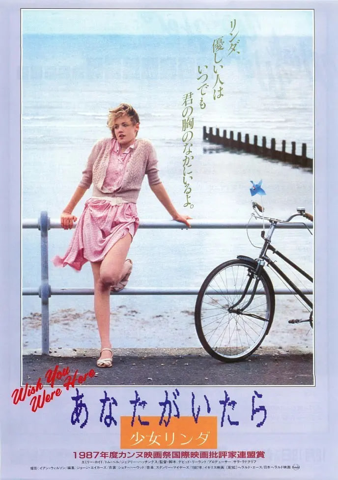 愿在你身边封面图