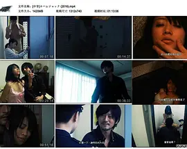 不法奸禁封面图