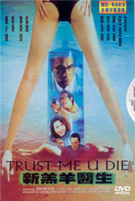 新羔羊医生封面图