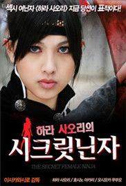 隐秘列传封面图