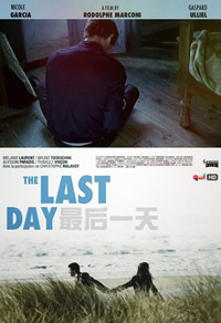 最后一天封面图