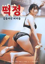 被驯服的女人封面图