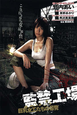 监禁工场封面图