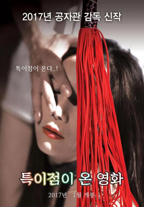 有特点的电影封面图