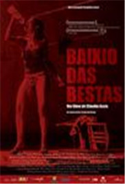 野兽泥沼封面图