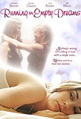 碎梦前行封面图