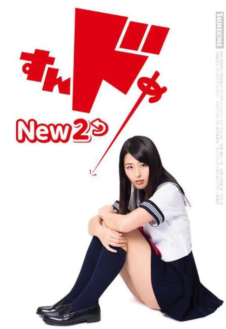 思春期诱惑封面图