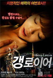 美女律师封面图