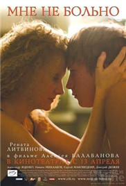 我没有伤害封面图