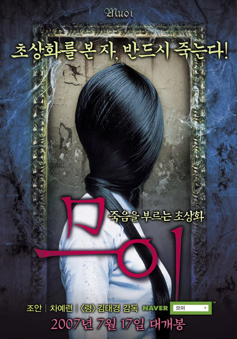 抽象画中的越南少女封面图