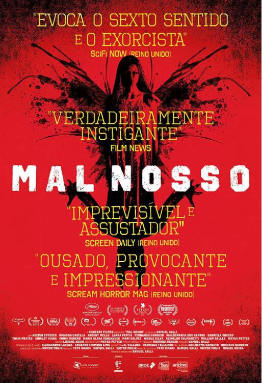 恶灵再临封面图