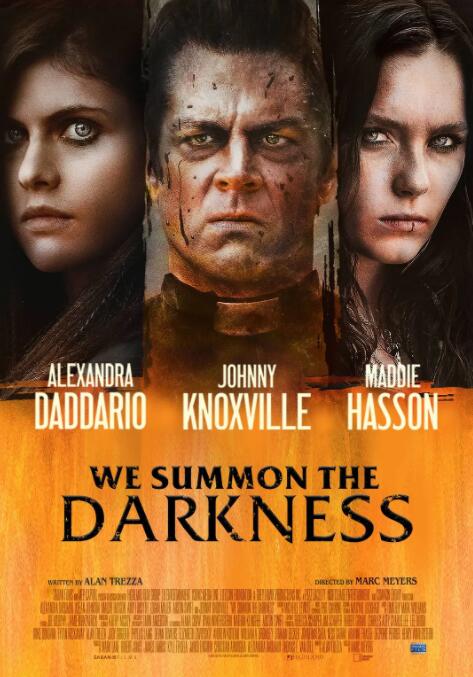 我们召唤黑暗封面图