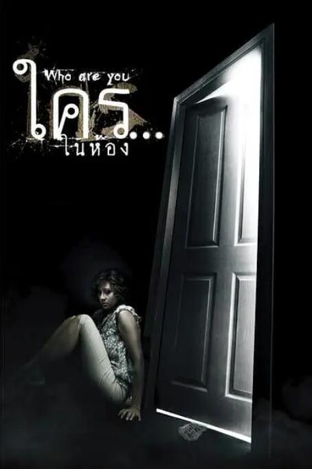 凶间疑影封面图