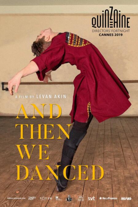 然后我们跳了舞封面图