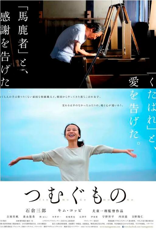 造纸人生封面图