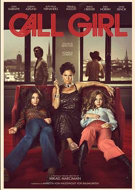 应召女郎封面图