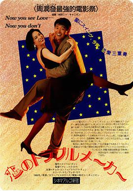 我爱扭纹柴封面图