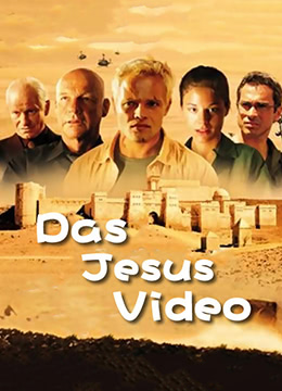 废墟行动（下）封面图