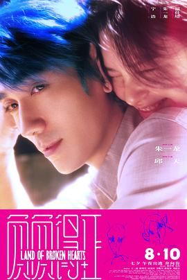 负负得正封面图