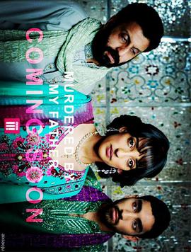 死于父手封面图