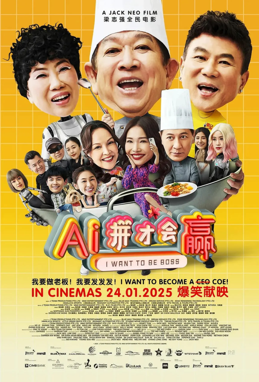 AI拼才会赢封面图