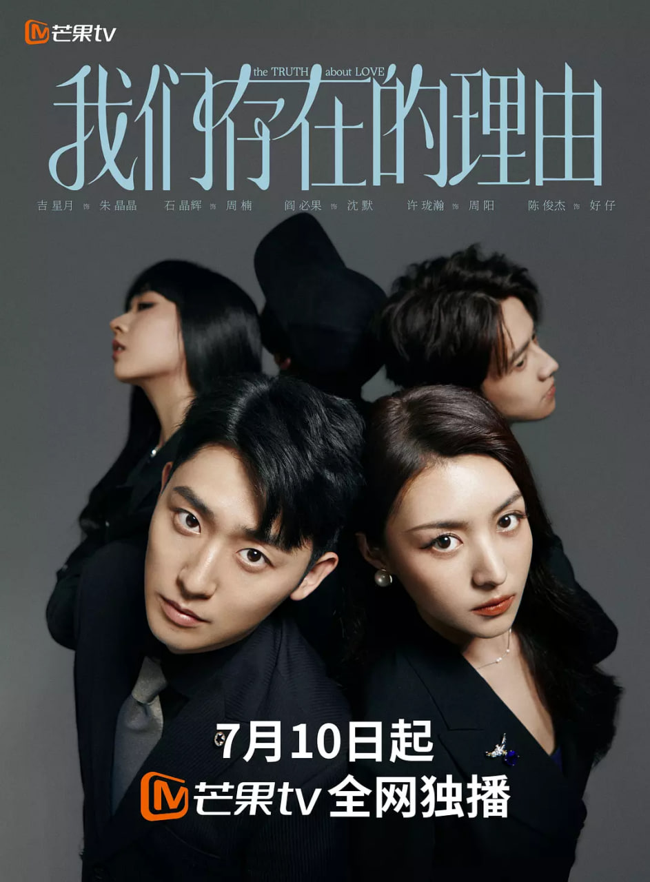 我们存在的理由封面图