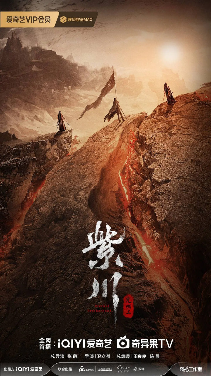 紫川之光明王封面图