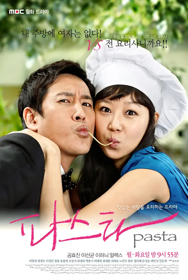 意面情迷封面图