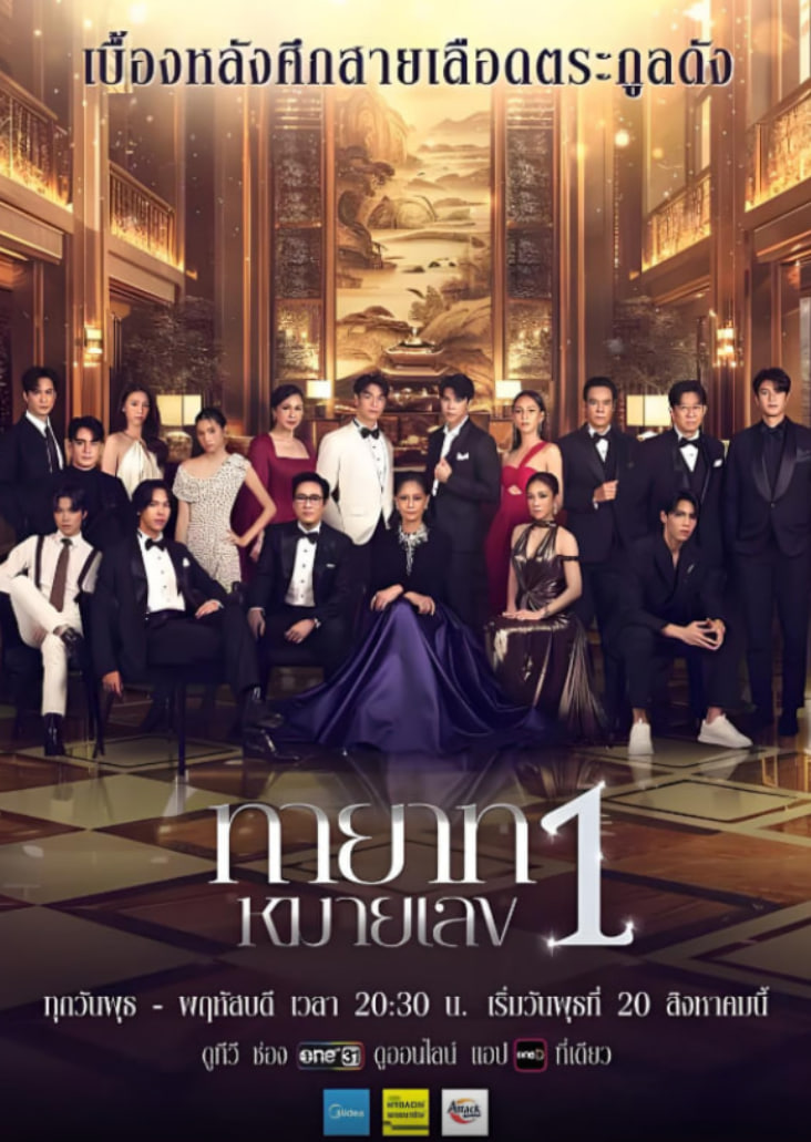 第一继承人封面图