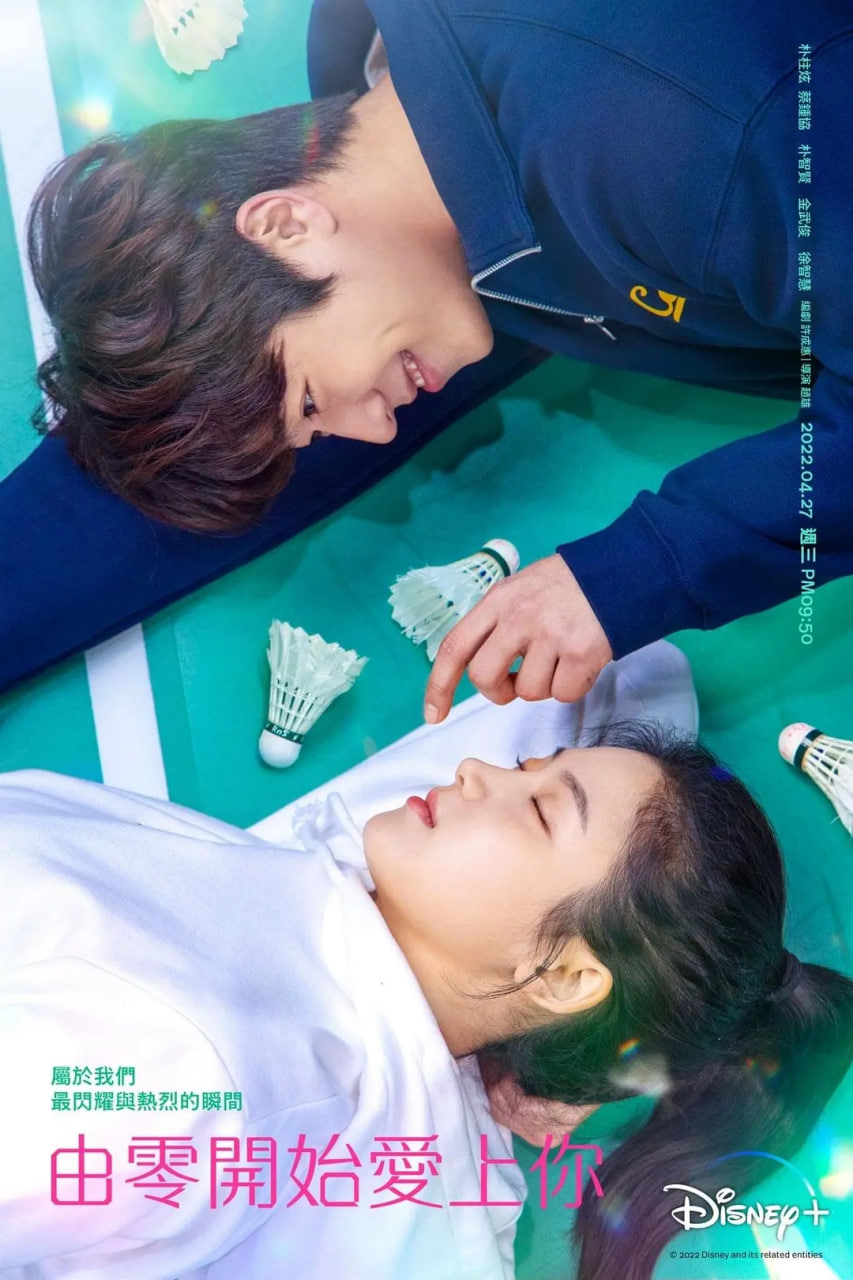 向你奔去的速度493km封面图