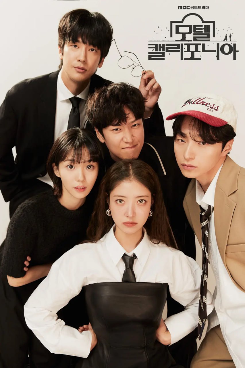 加利福尼亚旅馆封面图