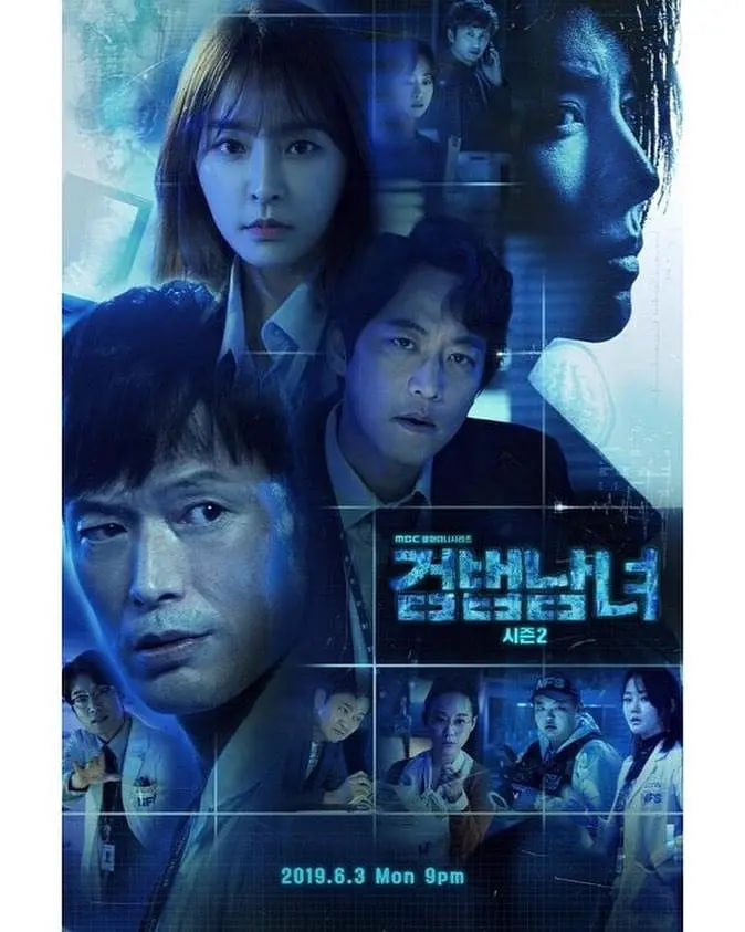 检法男女2封面图