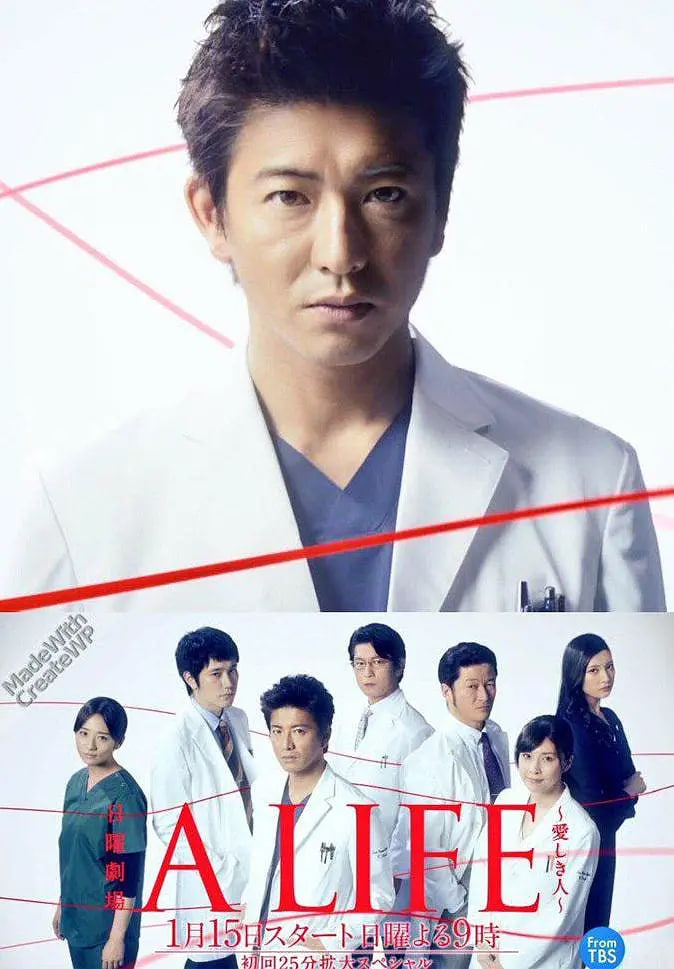 A LIFE～深爱的你封面图