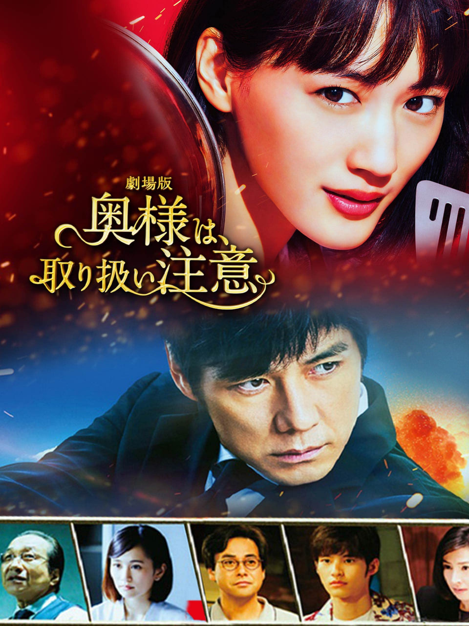 太太请小心轻放封面图