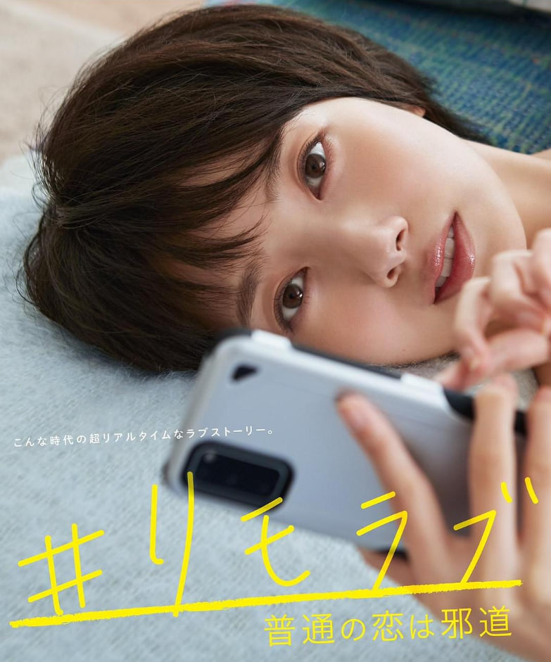 远程恋爱～普通的恋爱是邪道～封面图