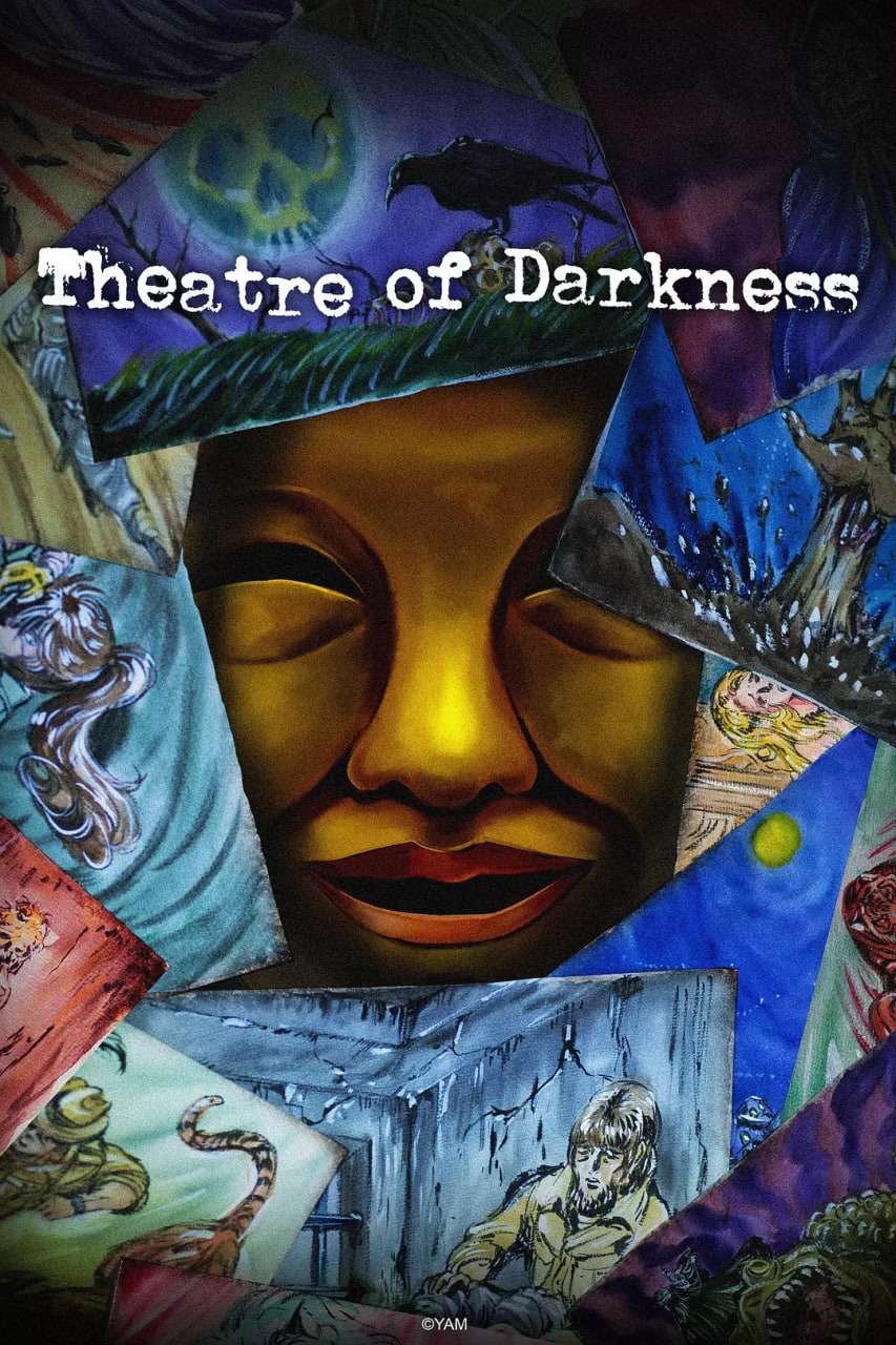 暗芝居 第十五季封面图