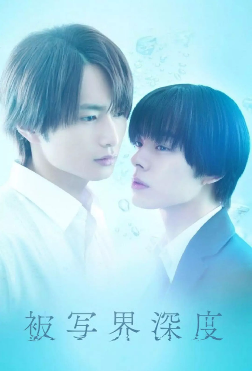 失焦的深度封面图