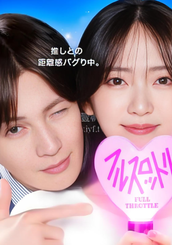 我推成为了上司 第二季封面图