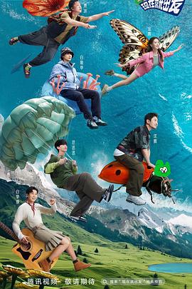 现在就出发封面图