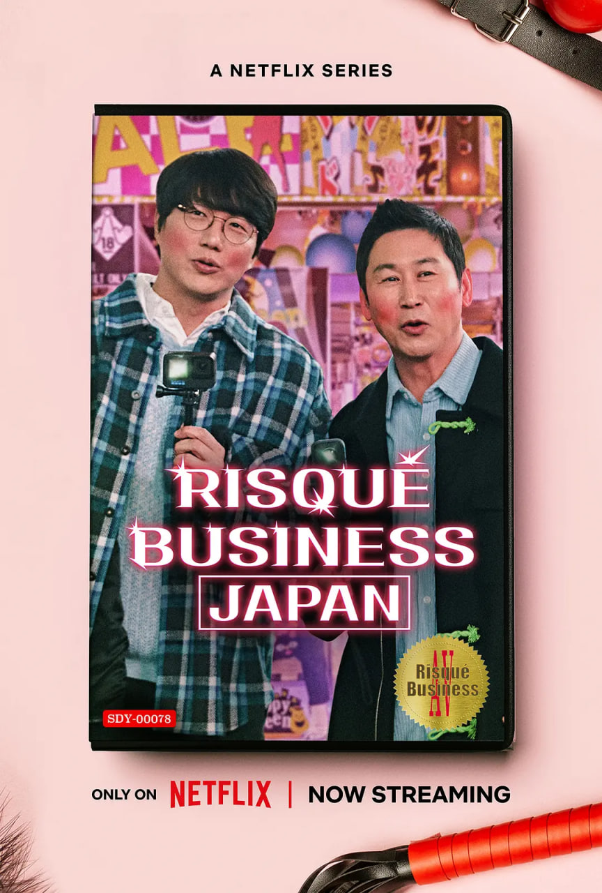 人 性大不同：日本篇封面图