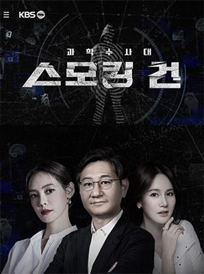 KCSI：铁证封面图