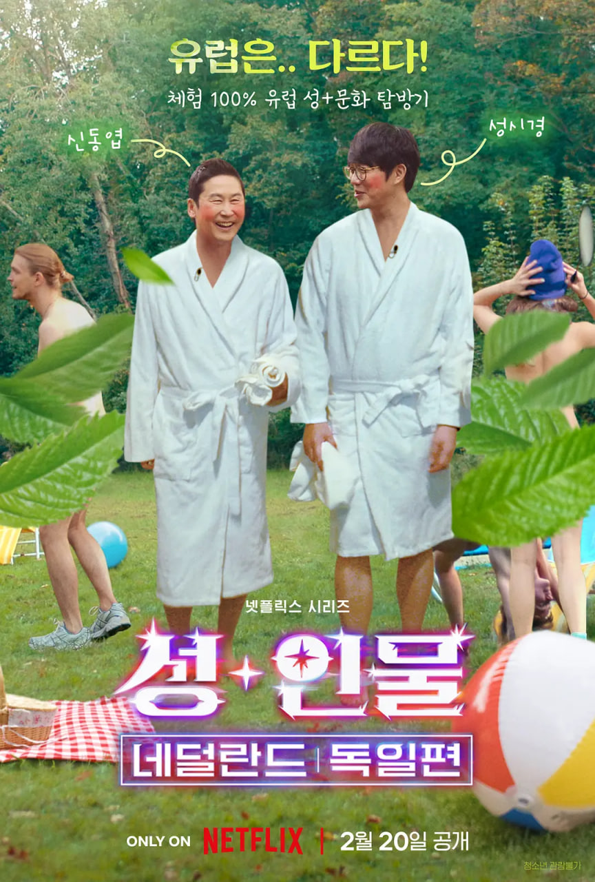 人性大不同封面图