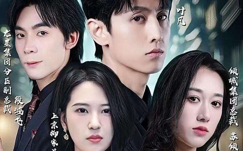 王者凌云封面图