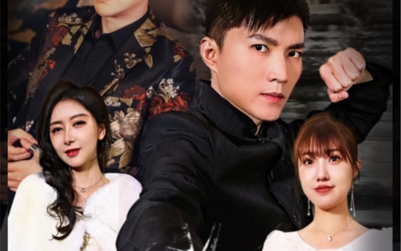 重回盖世尊主封面图